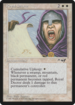 mtg-all-014